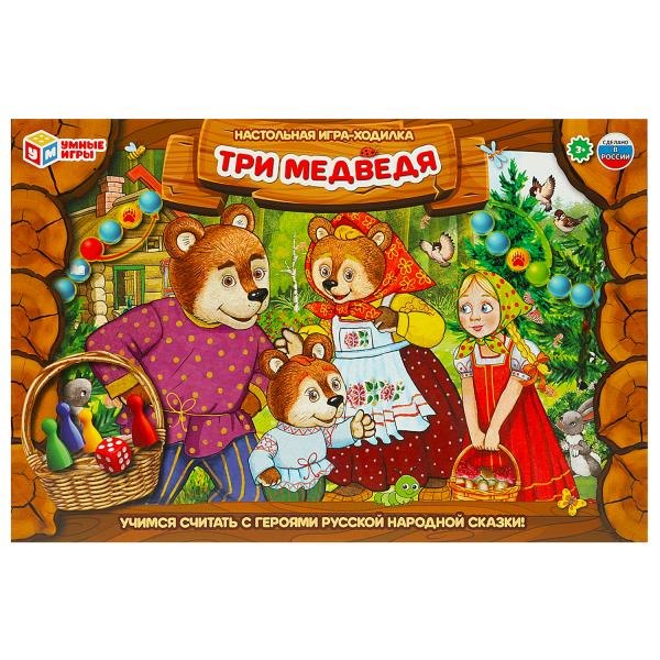 Настольная игра-ходилка Умные игры Три медведя 4660254410640