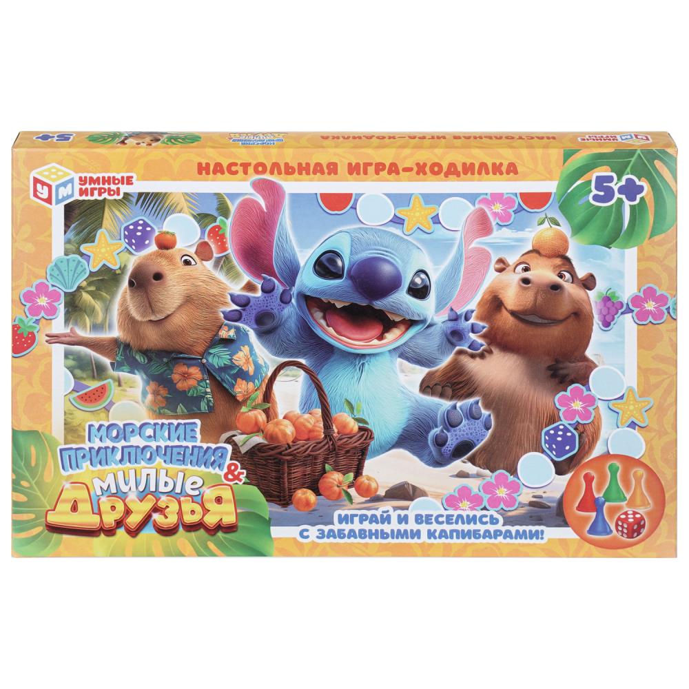 Настольная игра-ходилка Морские приключения & Милые друзья Умные игры 4630395066754