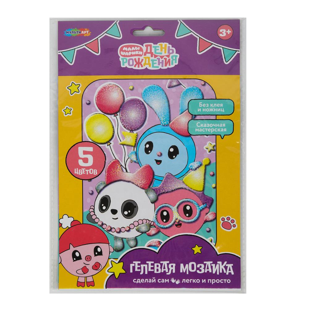 Гелевая мозаика для детей 17х23 см. "Малышарики" MultiArt GEL-115387