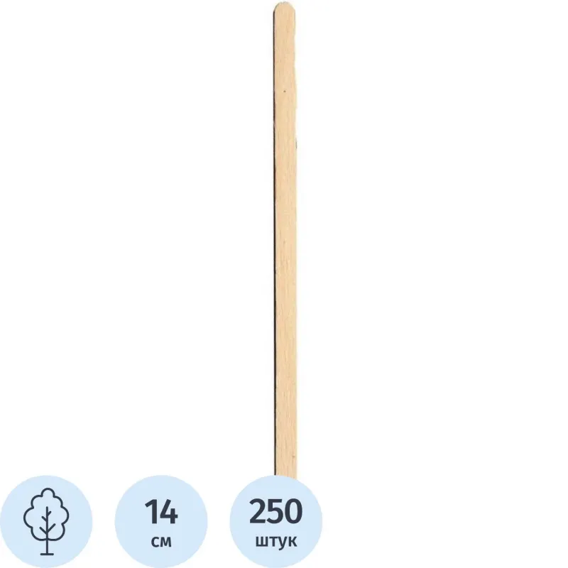 Размешиватель одноразовый деревянный L=14см (250шт/уп) Комус 2016128 Н140-6-1,8Р,0,25-7,5Т