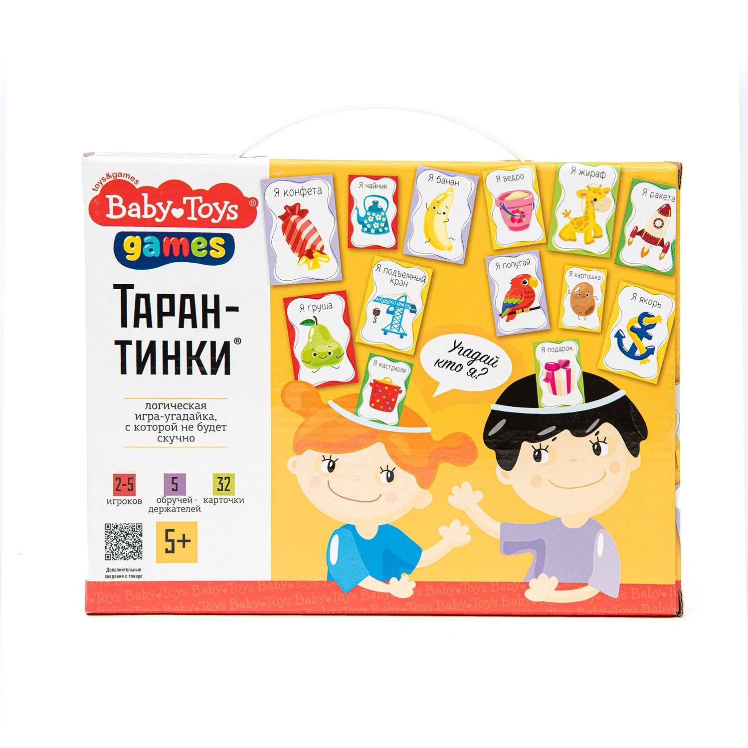 Настольная игра Десятое королевство Baby Toys Gаmes Тарантинки 04381ДК -  купить в Москве