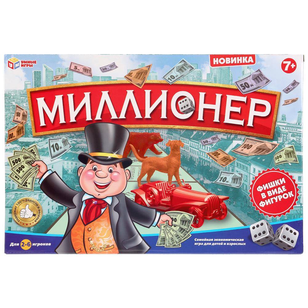 миллионер игровые автоматы играть бесплатно