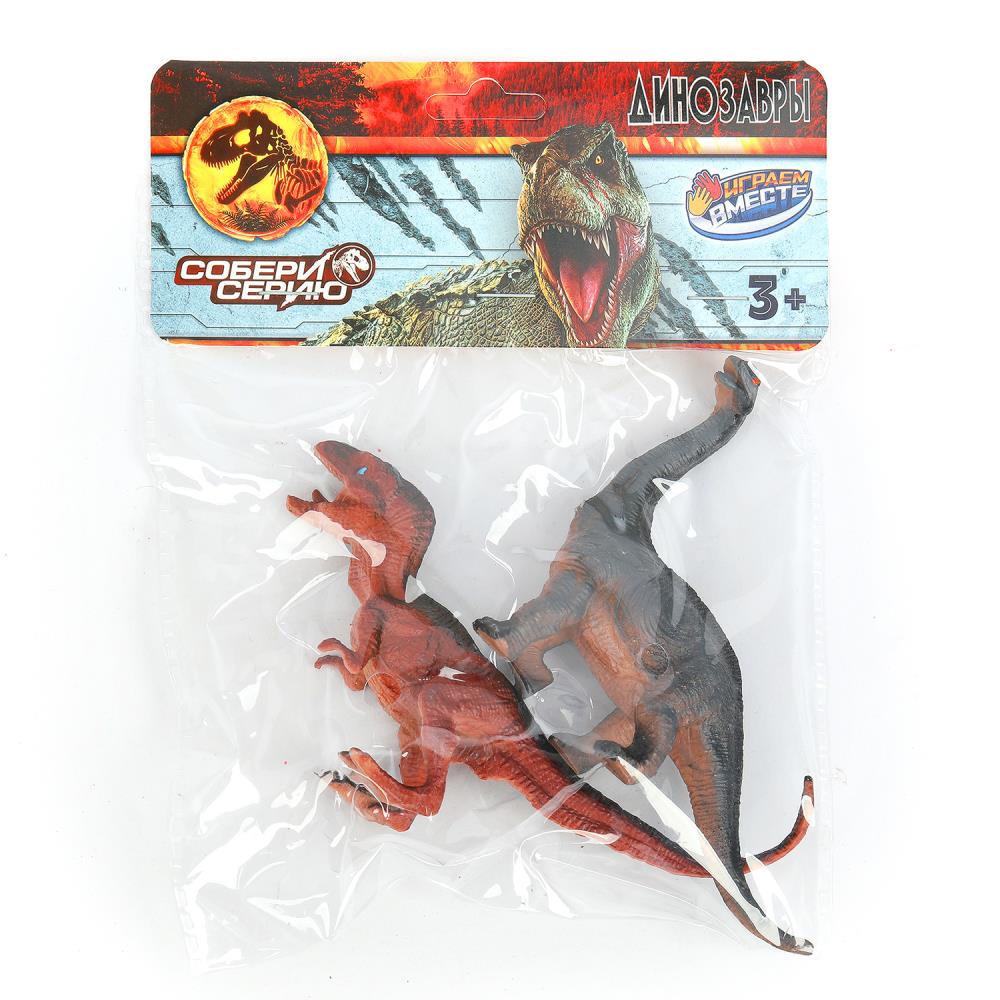 Игрушки 2 шт. "Динозавры" пластизоль Играем Вместе 2212Z0096-R1