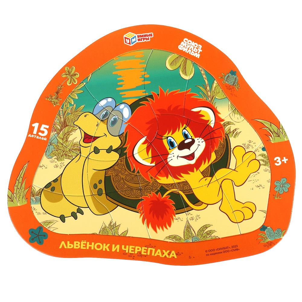 Фигурный пазл в рамке Львёнок и черепаха. Фигурный пазл в рамке, 15 деталей Умные игры 4660254430686