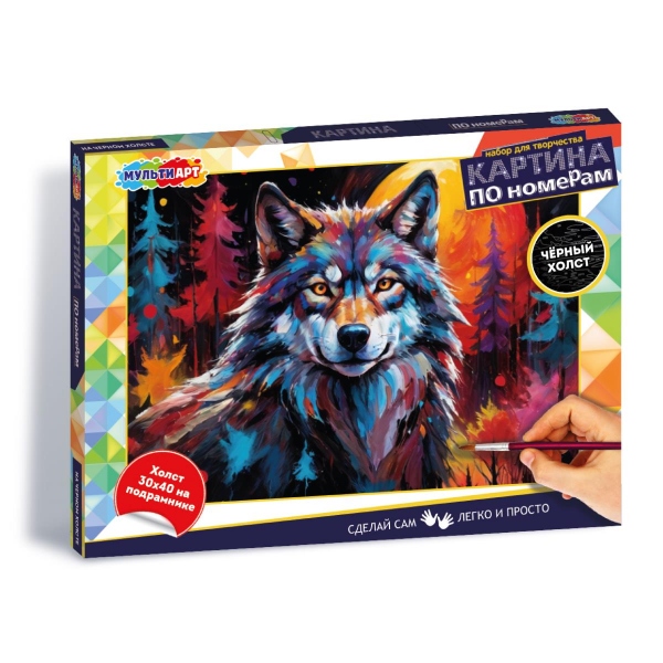 Холст черный на подрамнике по номерам, 30х40см. "Волк" MultiArt CANV30X40-BLACK-123203
