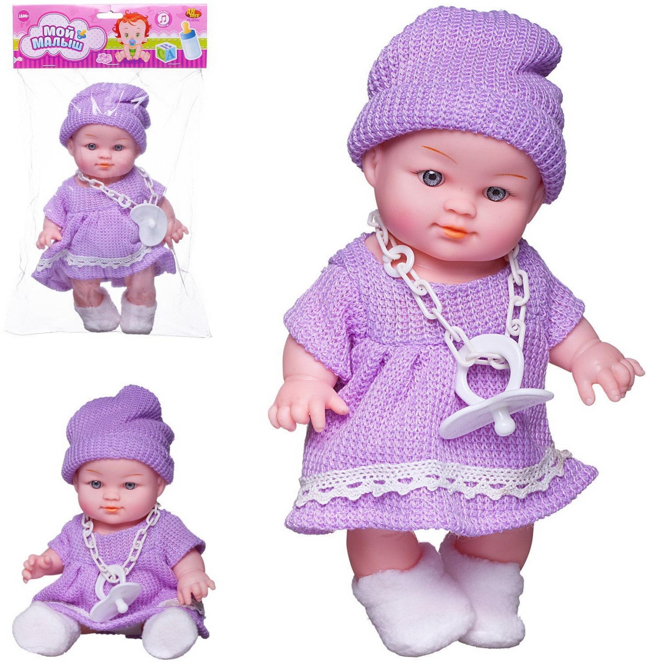 Пупс ABtoys Мой малыш, озвученный в фиолетовом платье 22,9 см PT-00592/фиолетовое