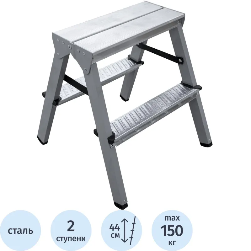 Стремянка ст. двухсторонняя Новая Высота NV 1160, 2х2 ступ. 70 мм 1160202 2207758