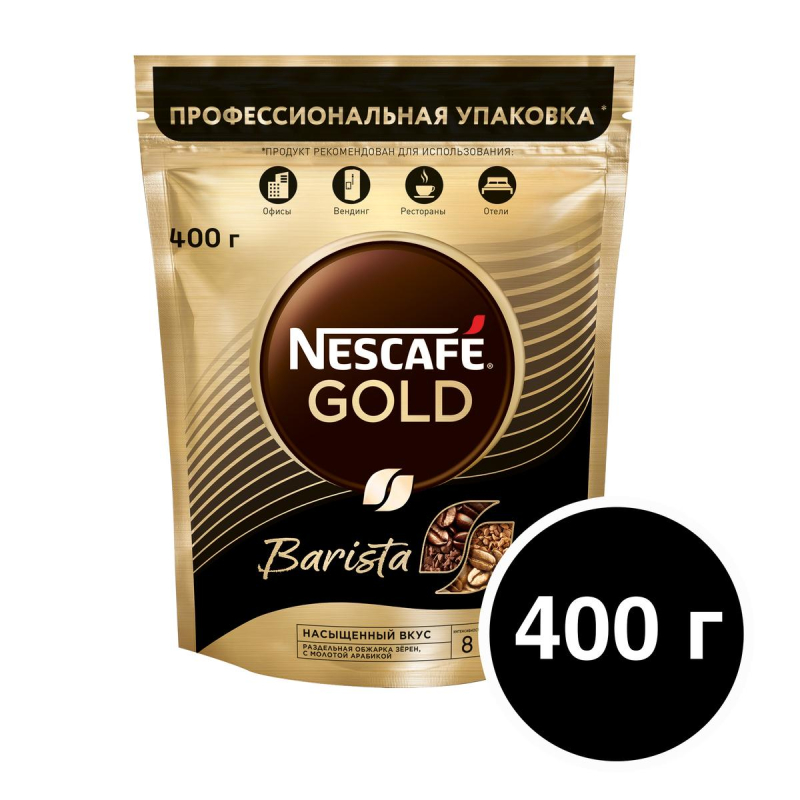 Кофе Nescafe Gold Barista раств.400г пакет 747710