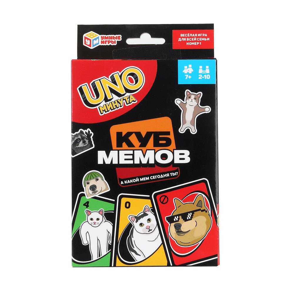 Карточная игра Куб Мемов. Уно минута Умные игры 4630395060332