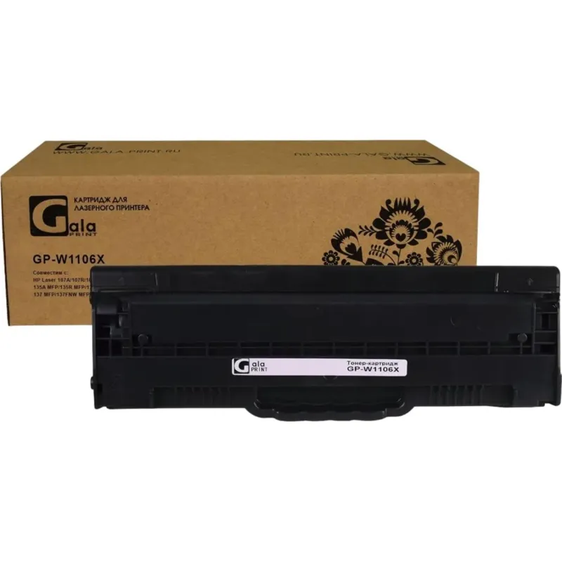 Картридж лазерный GalaPrint W1106X чер. для HP 107a/MFP 135a 2007591 GP_W1106X