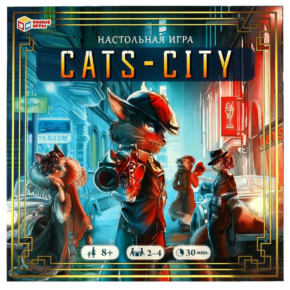 Настольнае игра Cats-city. Настольная игра (Город кошек) 25 см Умные игры 4680107974280