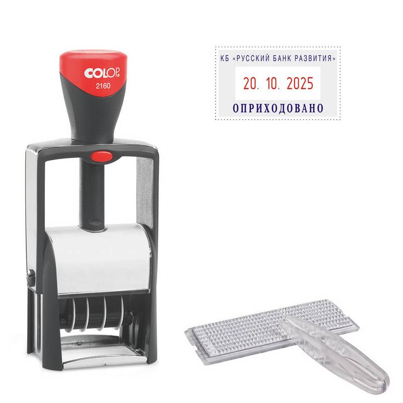 Датер автоматический самонаборный металлический Colop S2160 Bank Set (2 строки, 24х41 мм) 297643