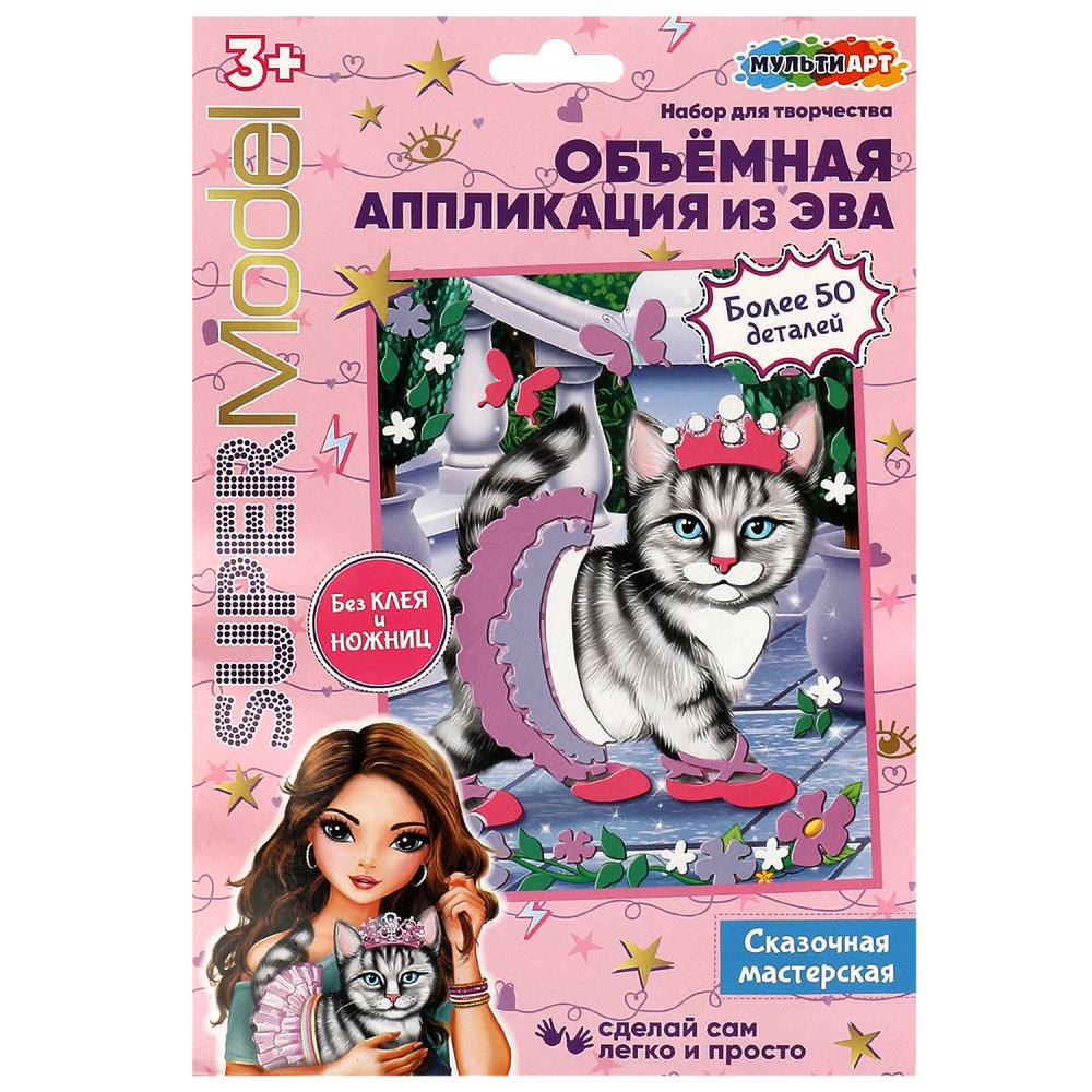 Аппликация мягкая мозаика из эва модные питомцы MultiArt EVAMBIG-097380