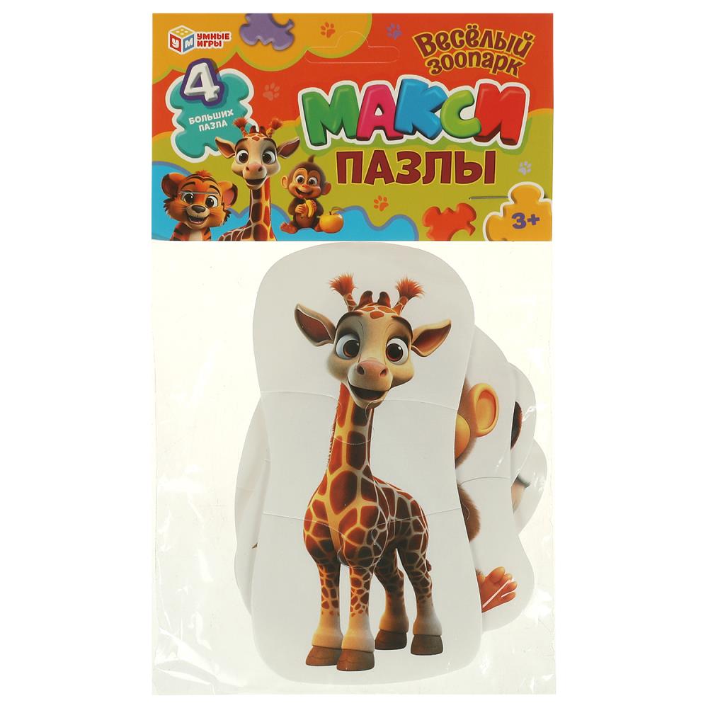 Макси-пазлы Весёлый зоопарк Умные игры 4660254430563