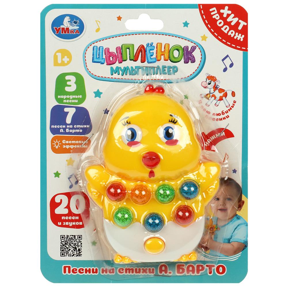 Мультиплеер цыпленок, Барто А. (20 песен и звуков) УМка ZY1024559-R