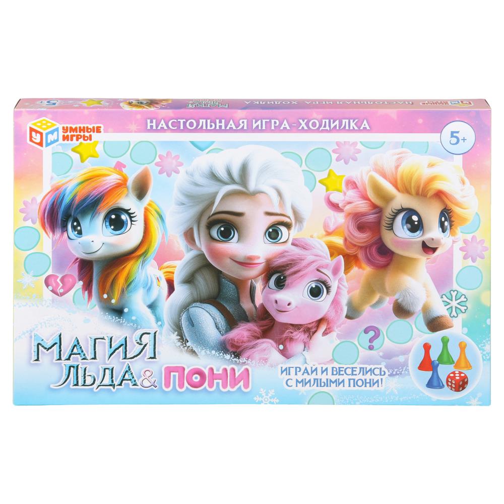 Настольная игра-ходилка "Магия льда & Пони" УМка 4630395044332