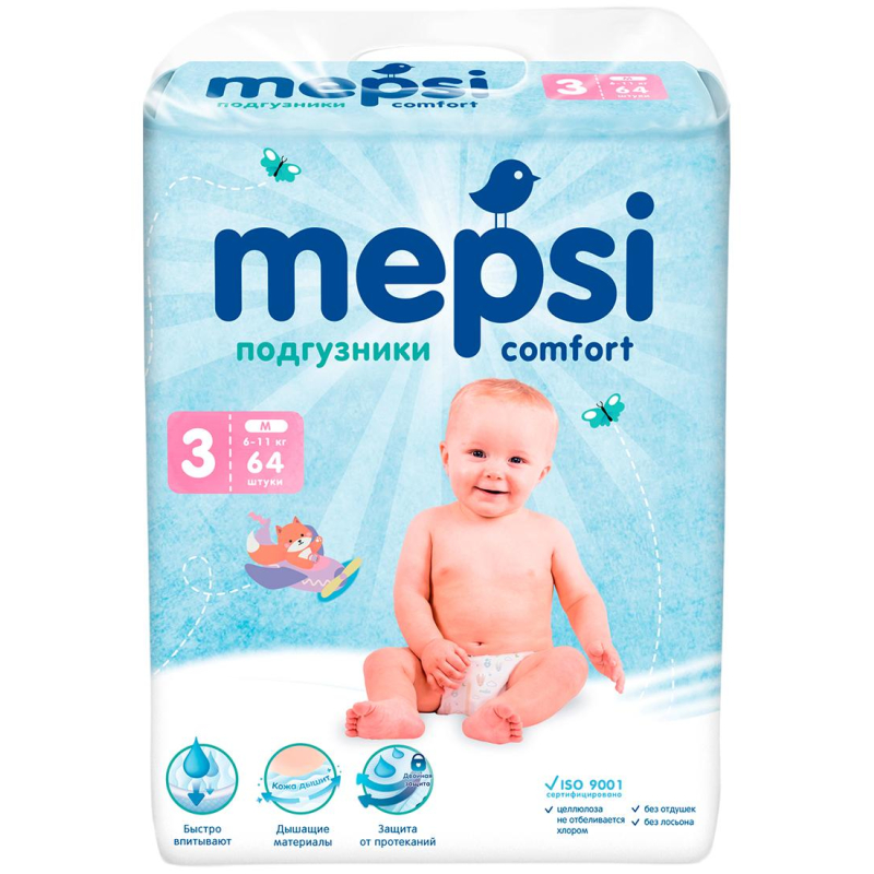 Подгузники для детей MEPSI M (6-11кг) 64 шт/уп 1653741 139