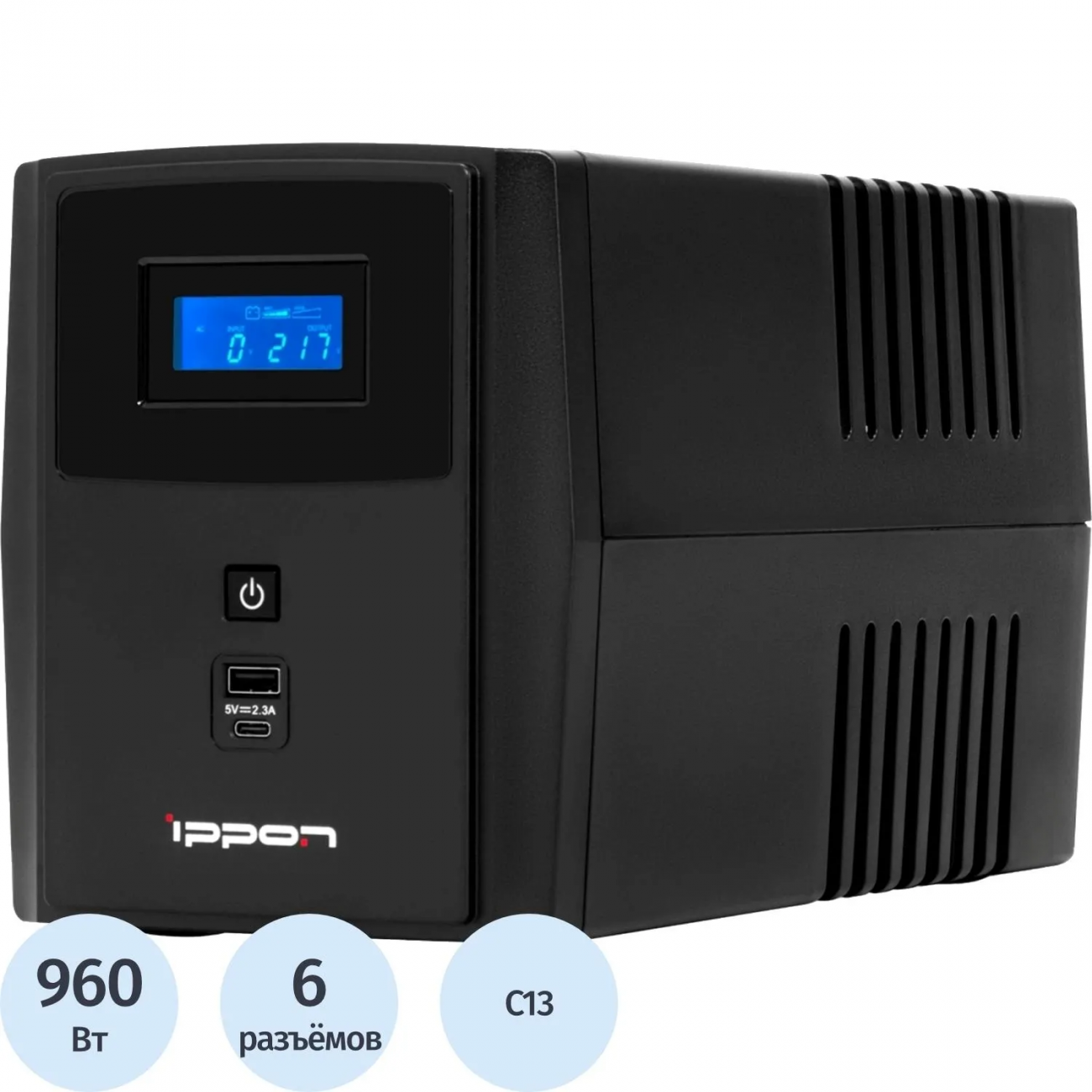ИБП Ippon Smart Power Pro II 1600, 1600VA/960Вт, черный 1093787 1005588