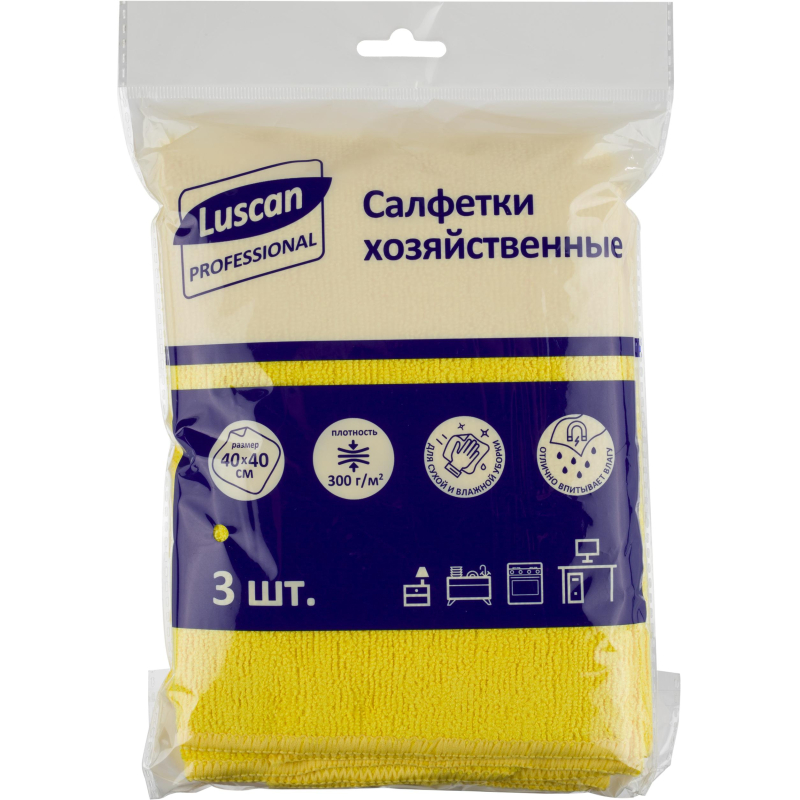 Салфетки хозяйственные Luscan Professional 300г/м2 40х40см 3шт/уп желтые 1612792 4040X300X3Y