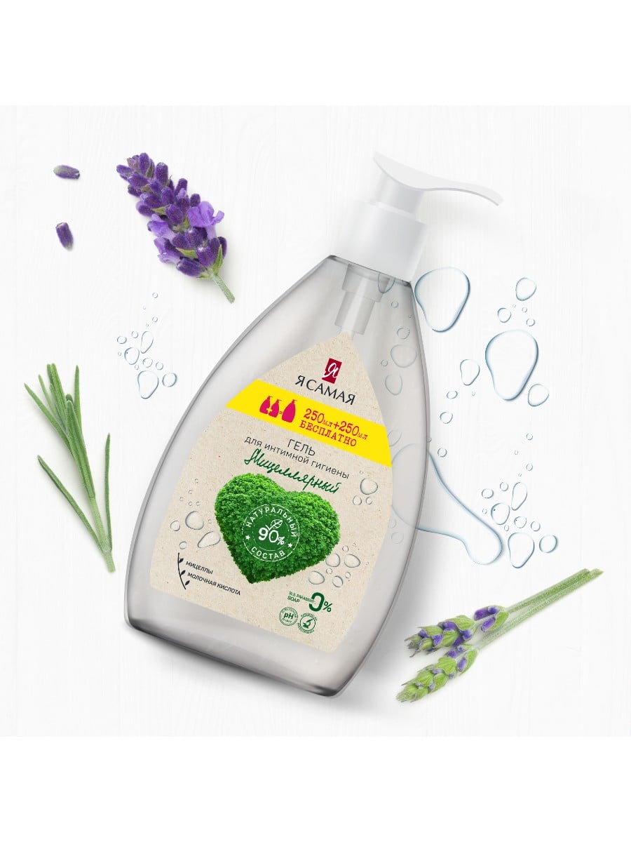 Я САМАЯ Гель для интимной гигиены мицеллярный флакон/дозатор 500мл 4600999035241