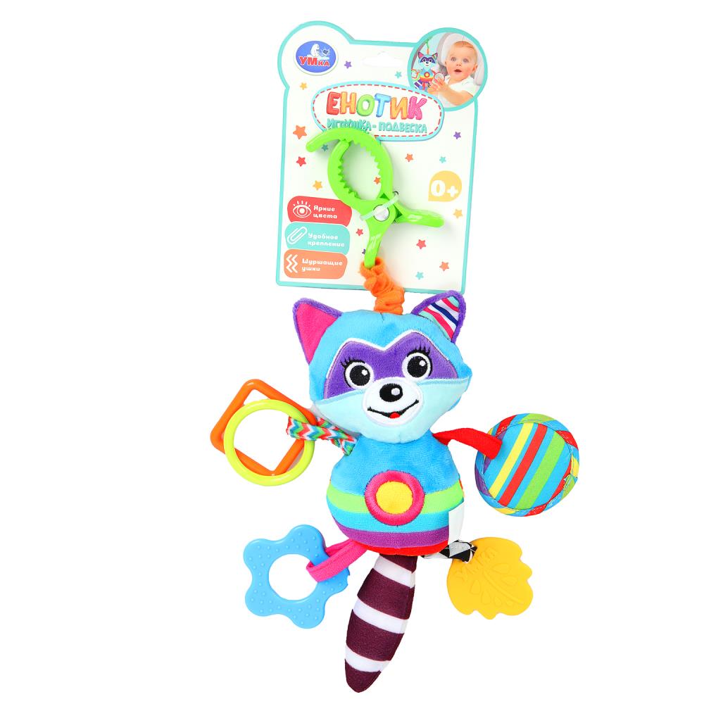 Игрушка - подвеска Енотик УМка RHM-RN4 (140)