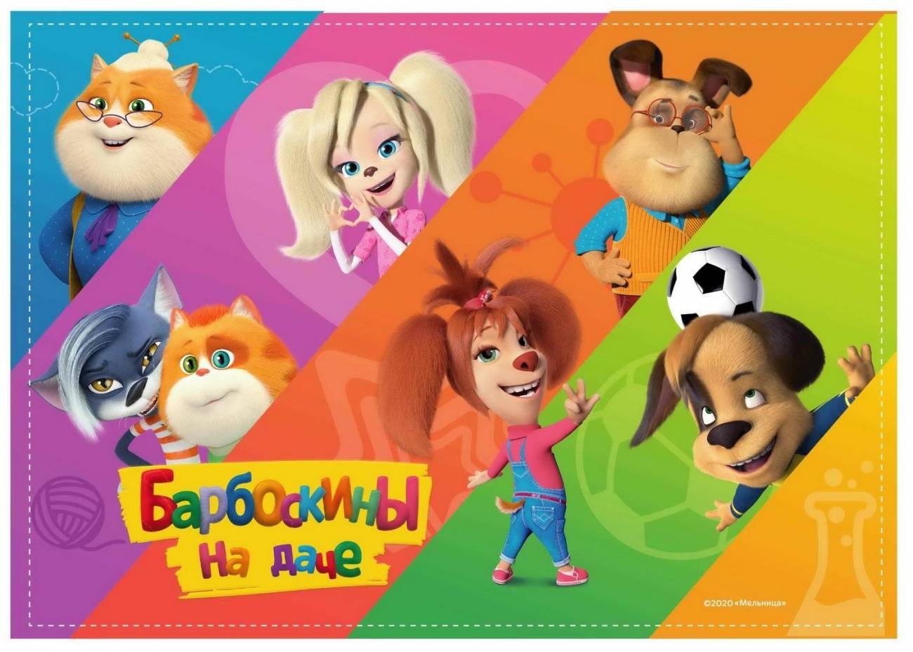 Покрытие на стол "Барбоскины" формат А4+ размер 34х24 см Centrum 86354