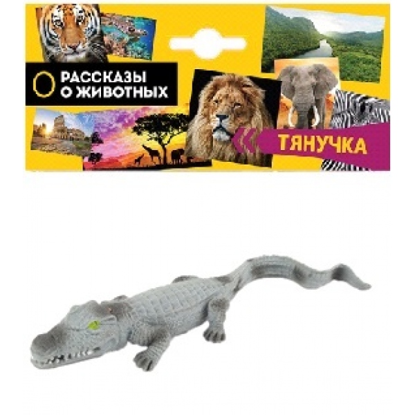 Тянучка крокодил, 28 см. 1 шт. (игрушка) ИГРАЕМ ВМЕСТЕ ZY1407084