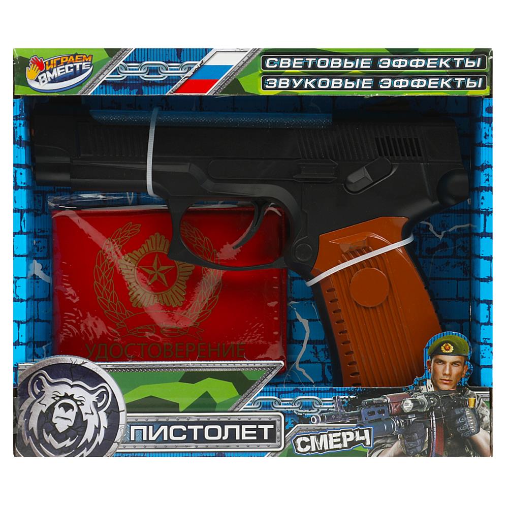 Набор игровой: пистолет Ярыгина Грач, свет-звук, удостоверение ИГРАЕМ ВМЕСТЕ A1643873Q-B-R