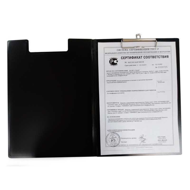 Папка-планшет Комус пластиковый с крышкой, черный 166840
