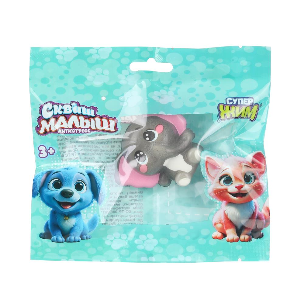 Игрушка - антистресс сквиш Малыш слоник Супер Жим СУПЕР ЖИМ XI-SFP-06-RU