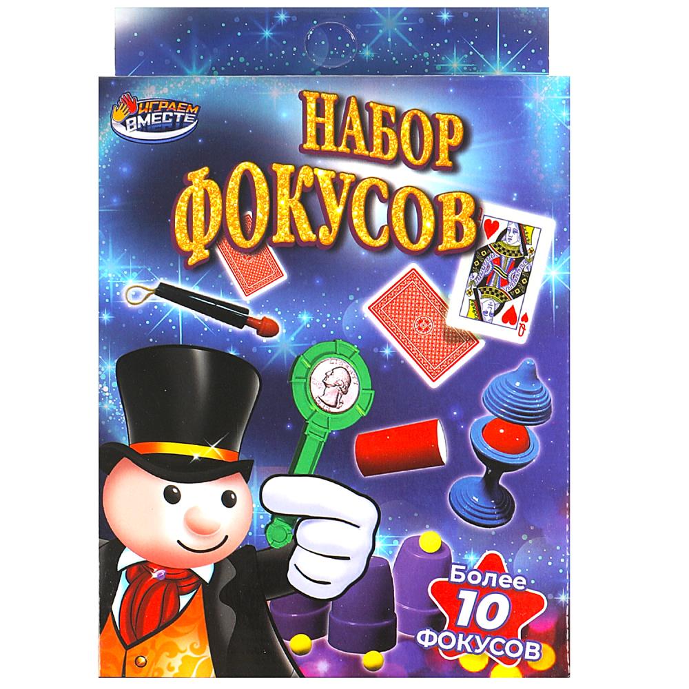 Набор фокусов (более 10) Играем Вместе ZY925190-R
