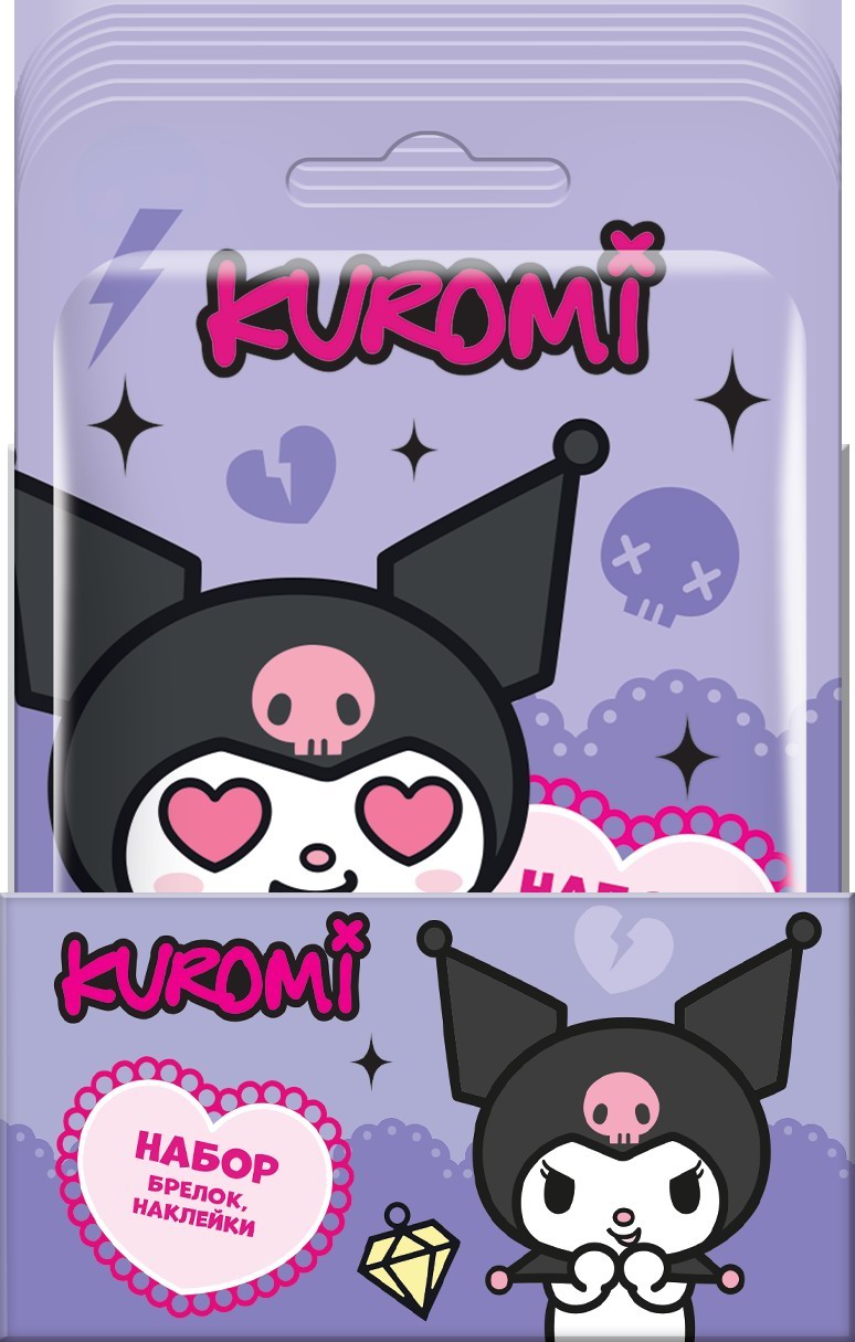 Фигурка SBOX коллекционная KUROMI Брелок и наклейки в флоупаке УТ61876