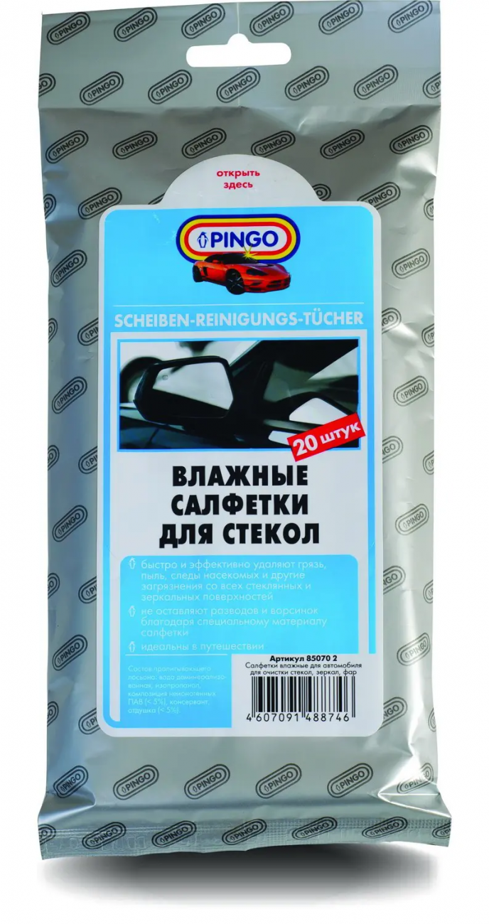 Влажные салфетки Pingo для стекол 20 шт/уп 4607091488746