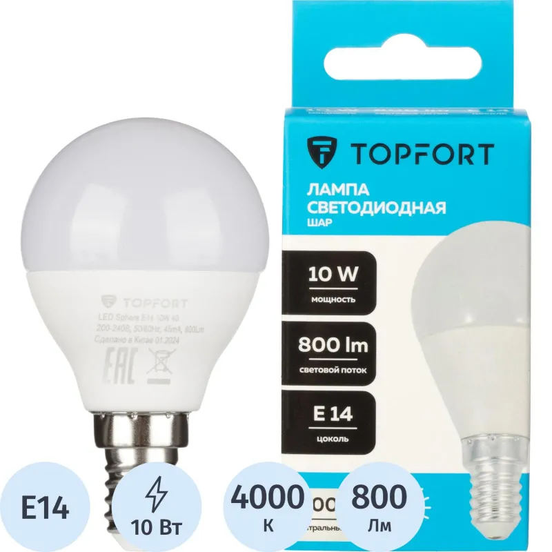 Лампа светодиодная Topfort E14 10W 4000K шар 1885097