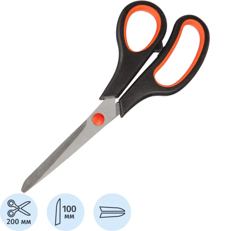 Ножницы Выбор есть 200 мм с пласт. прорезин. ручками, цвет крс/черн 1925469
