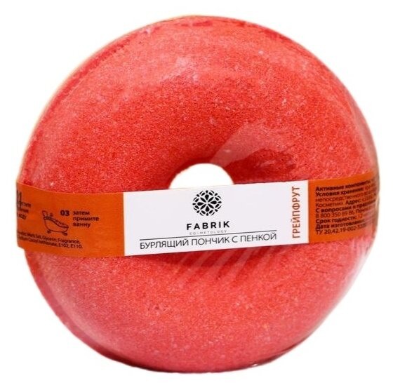 Шар бурлящий Fabrik cosmetology Пончик Mono Грейпфрут для ванны с пенкой 120 г 4631141746135