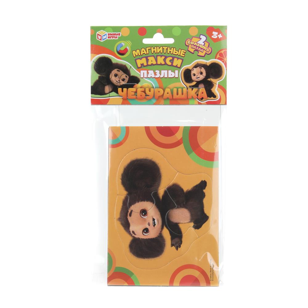 Магнитные макси-пазлы "Чебурашка", 2 пазла УМка 4660254475298