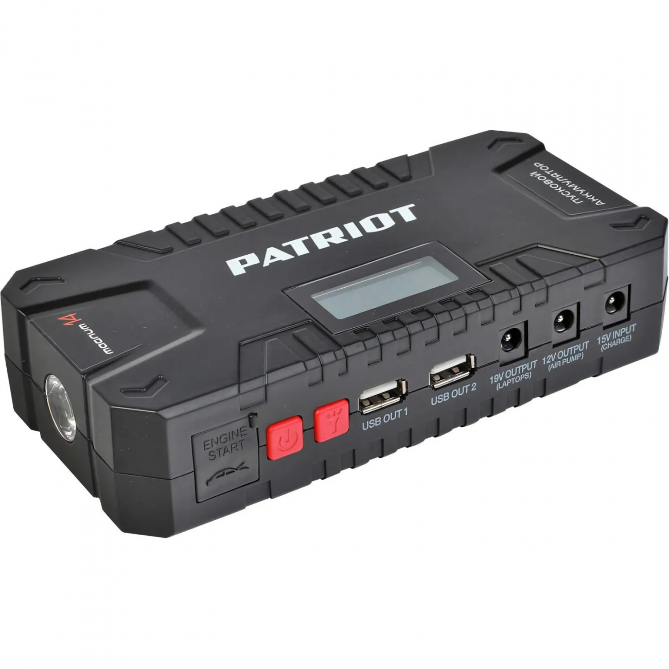Пуско-зарядное уст-во многофункциональное PATRIOT MAGNUM 14 (650201614) 1929295