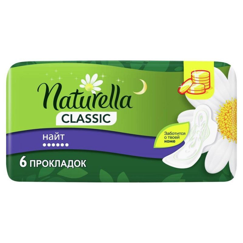 Прокладки женские гигиенические NATURELLA Classic Night 6шт/уп 1565103 1038264