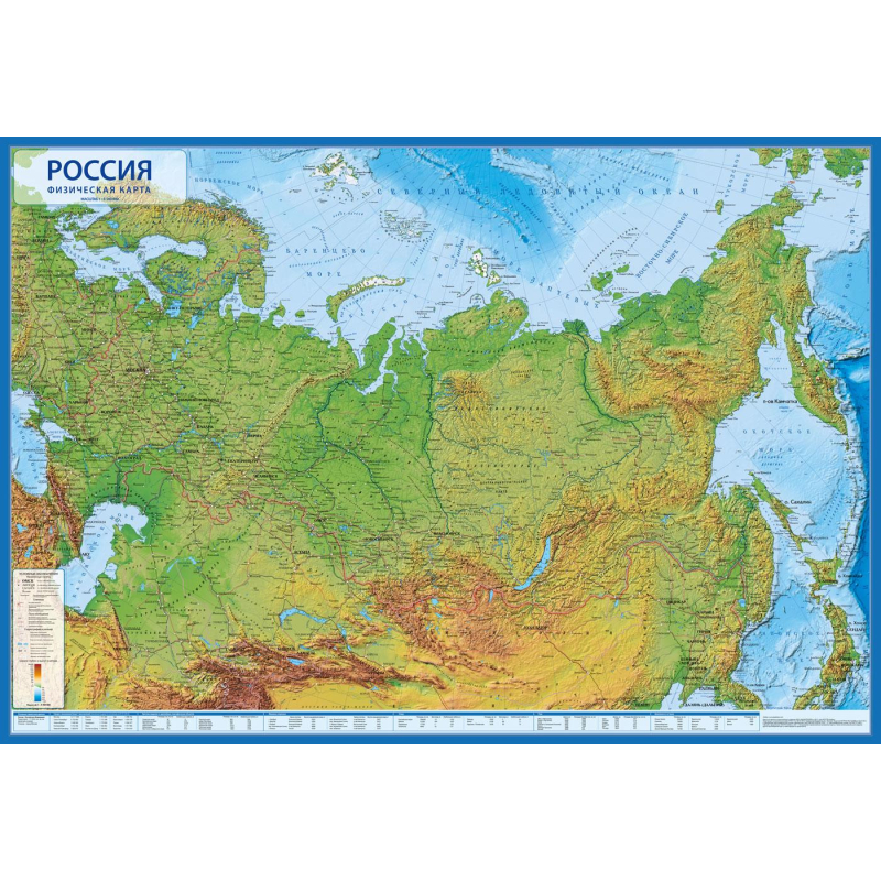 Настенная карта Россия физическая Globen, 1:7,5млн. 1160x800мм,КН053 1852685