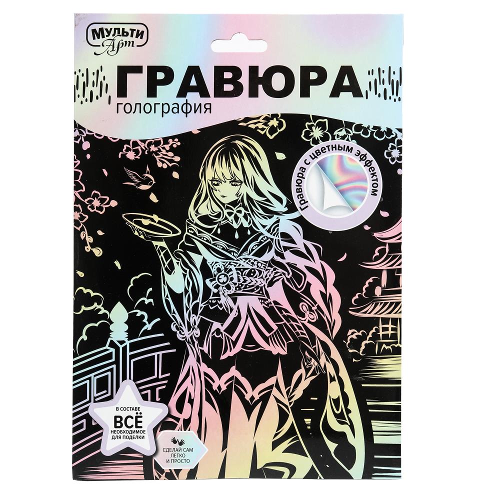 Гравюра пастель 18х24 см. "Геншин" MultiArt SCRPAST-118375