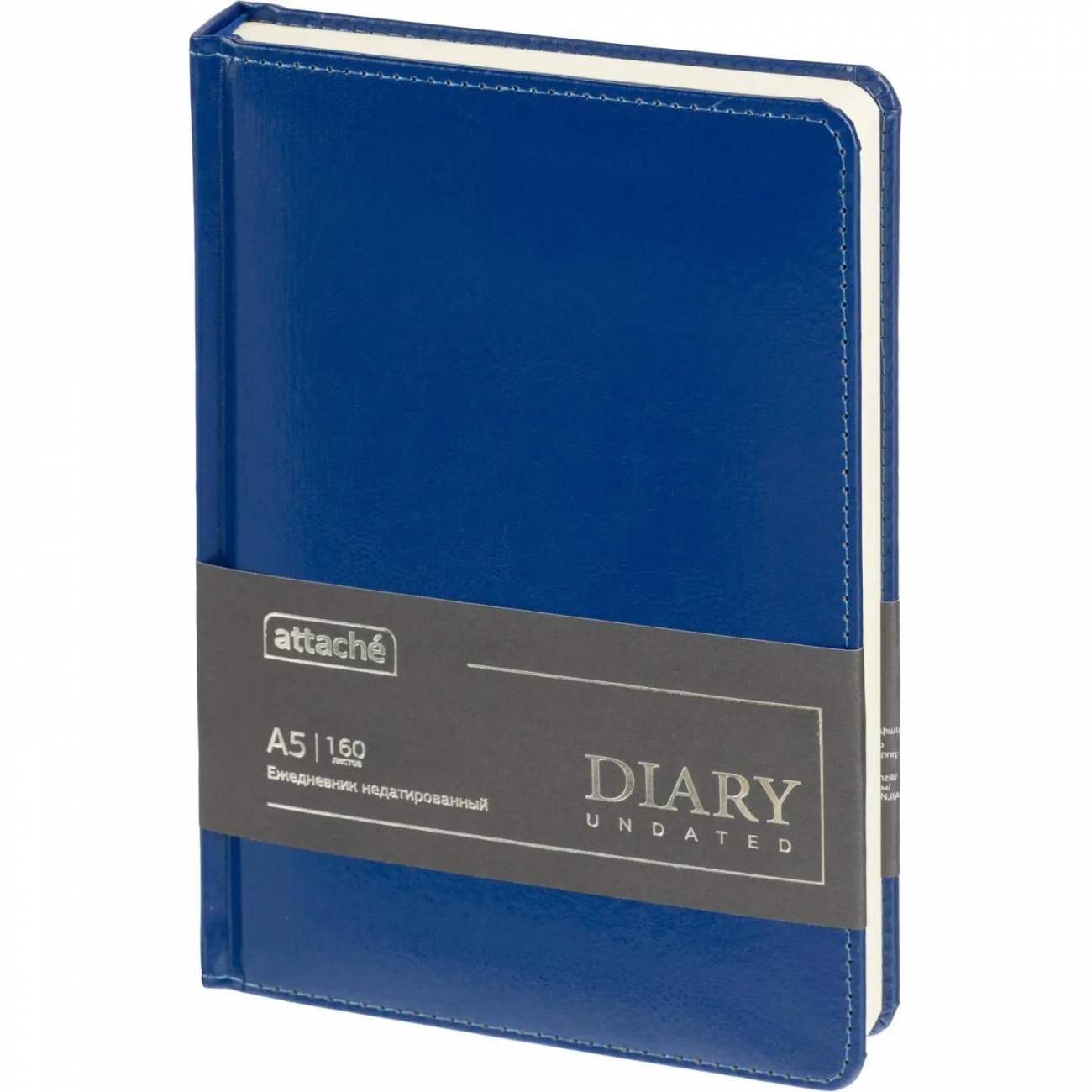 Ежедневник недатированный ATTACHE Priority А5, 143х210мм, 160л, синий 2214587