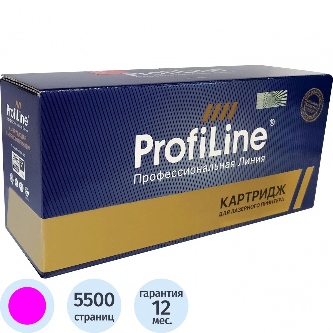 Картридж лазер. ProfiLine 069H M пур.пов.емк. д/Canon LBP673Cdw/MF754 2438573 PL_069HM