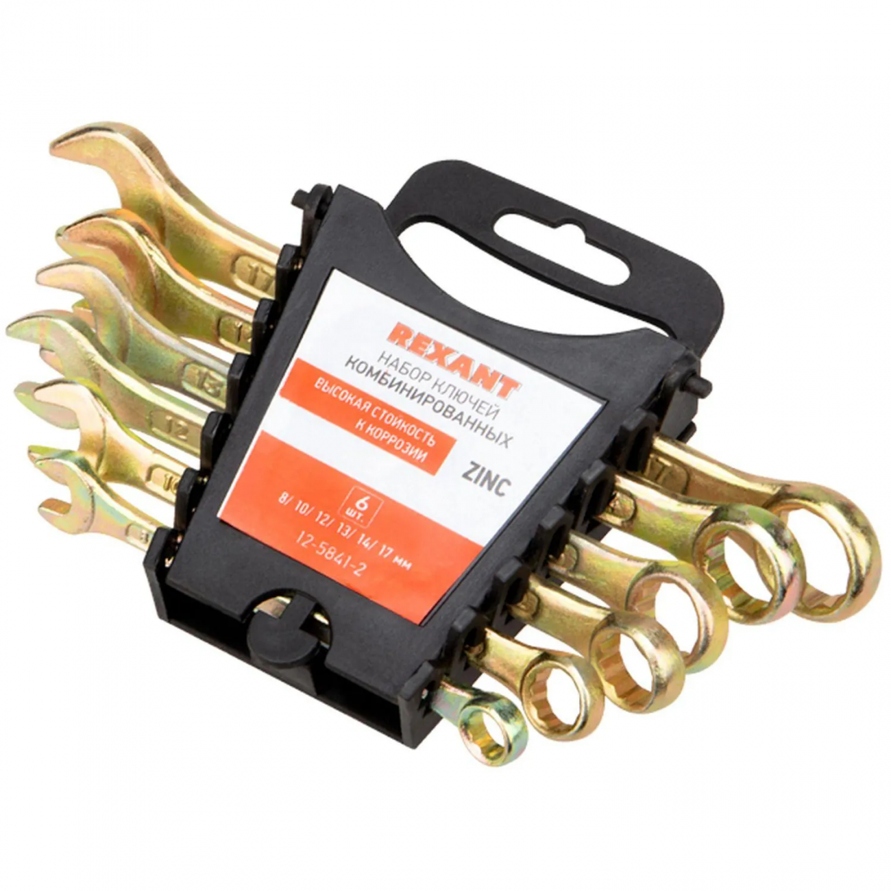Набор ключей комбинир. 6шт 8-17мм, желт цинк REXANT 12-5841-2 2381304