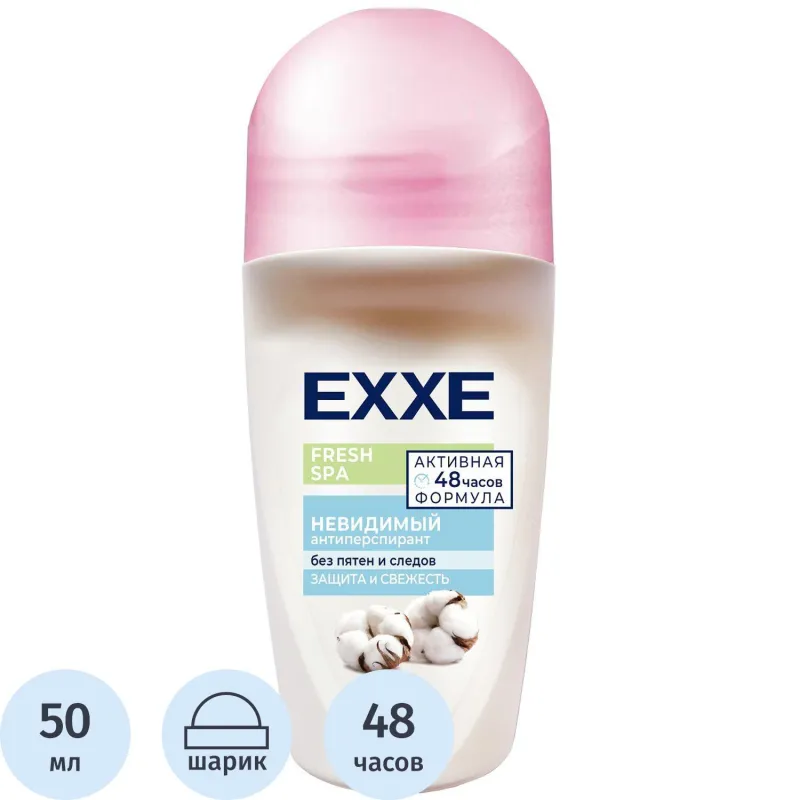 Дезодорант женский EXXE Fresh SPA Невидимый антиперспирант( ролик) 50 мл 1797359 С0007383