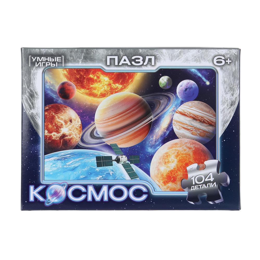 Пазлы 104 детали "Космос" УМка 4630395029698