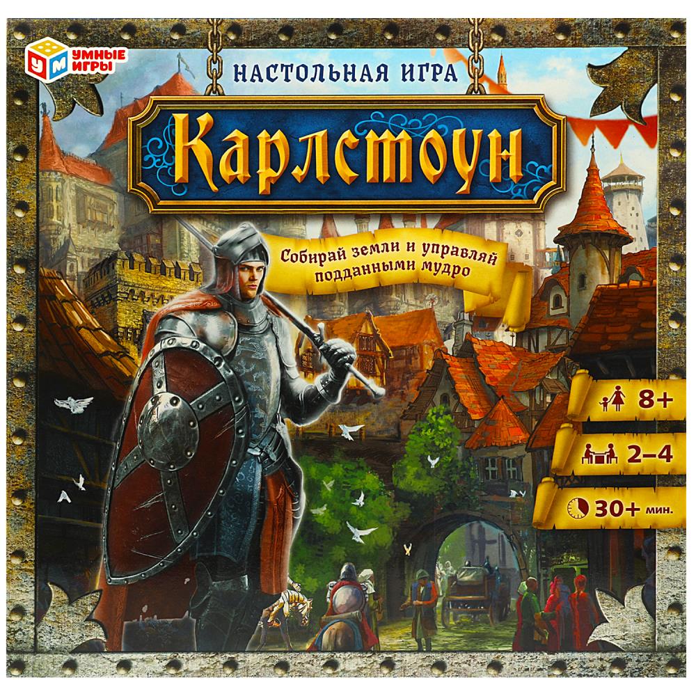 Настольная игра-ходилка Карлстоун, 40 карточек. Умные игры 4650250540335