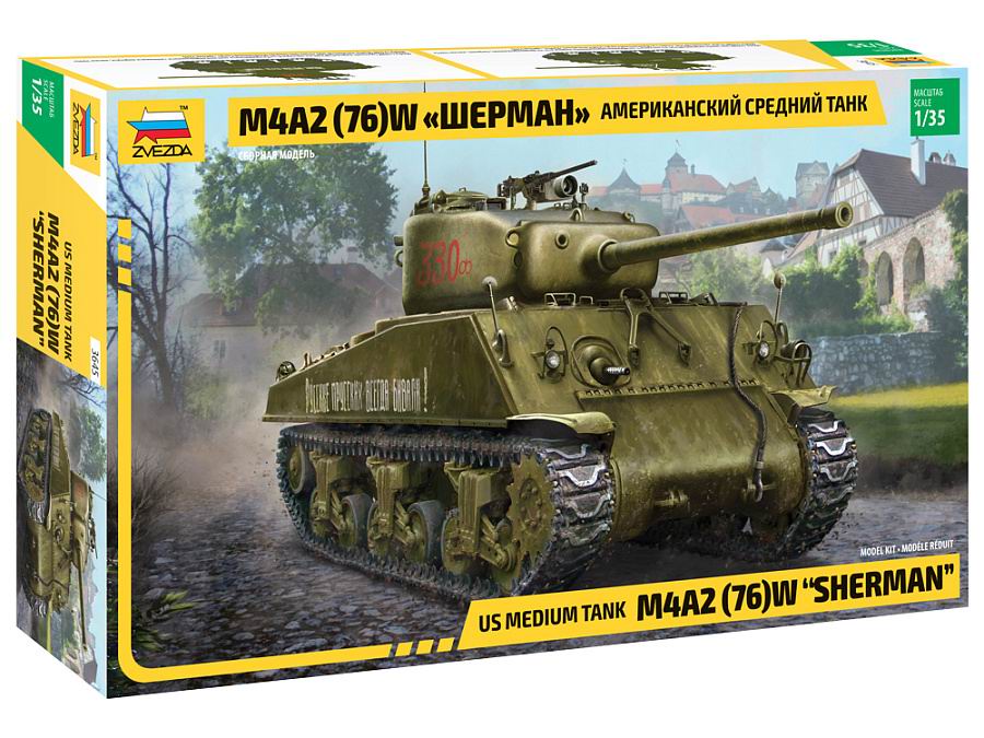 Модель сборная ZVEZDA Американский средний танк М4А2 (76) "Шерман" 1:35 3645з