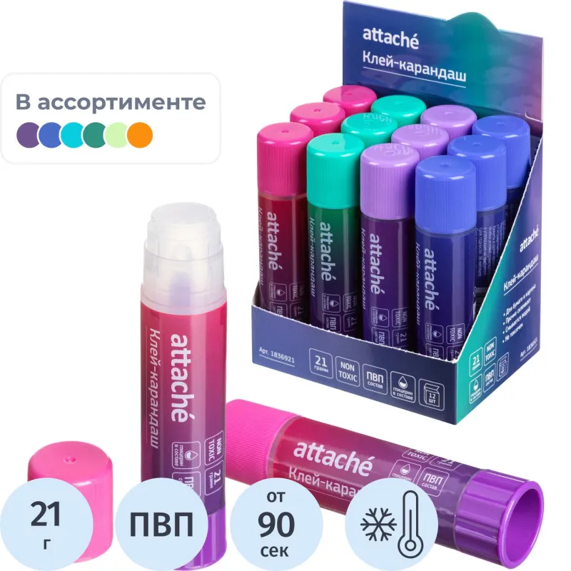 Клей-карандаш 21г Attache градиет 1836921