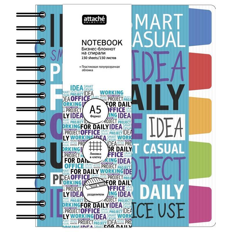 Бизнес-тетрадь А5,150л,клетка,греб. Attache Selection Office book 2 голубой 888099